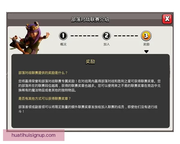 世界杯竞猜福利平台全新上线，带你玩转赛事预测赢丰厚奖励