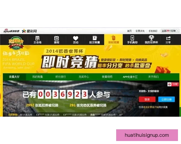 探索体育竞猜新天地尽享高赔率与精准分析带来的游戏体验